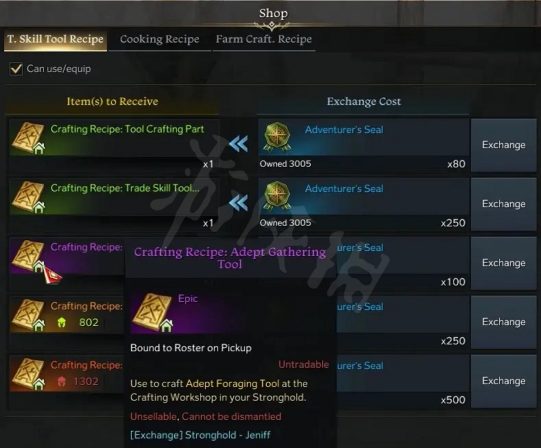 《失落的方舟》採集裝備如何獲得？高品質採集裝備獲取方法介紹