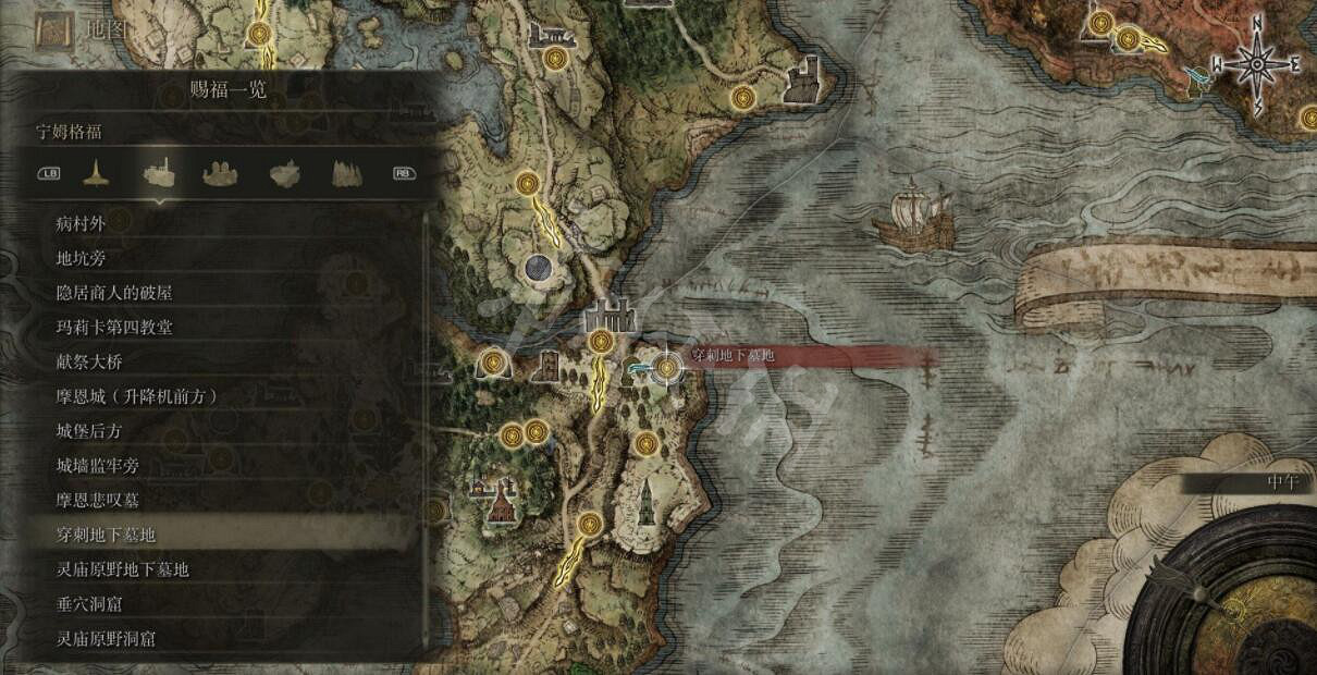《艾爾登法環》全賜福位置地圖匯總 篝火地圖位置大全