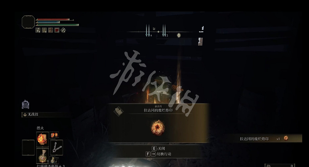 《艾爾登法環》拉達岡糜爛烙印護符如何獲取？拉達岡糜爛烙印護符獲取方法