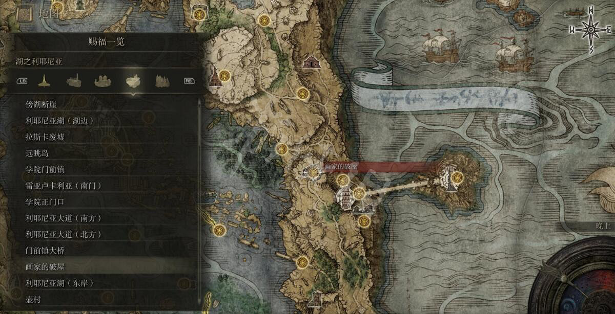 《艾爾登法環》全賜福位置地圖匯總 篝火地圖位置大全 《艾爾登法環》全賜福位置地圖匯總 篝火地圖位置大全