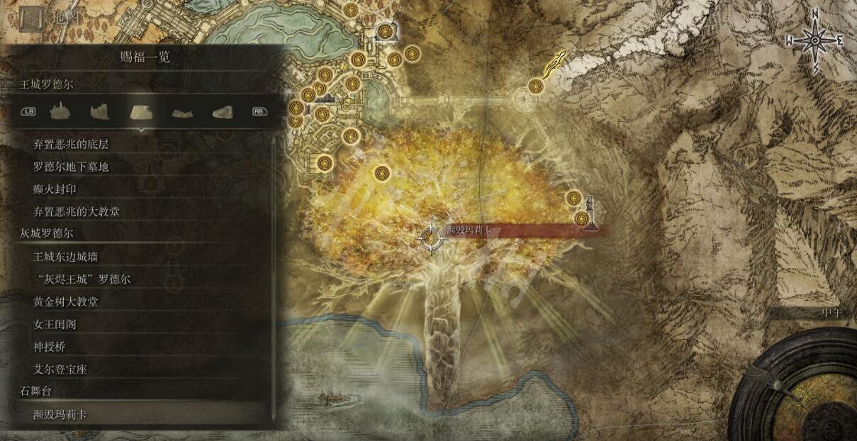 《艾爾登法環》全賜福位置地圖匯總 篝火地圖位置大全