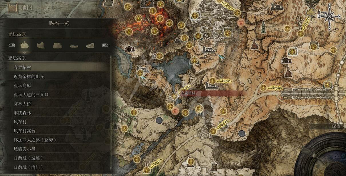 《艾爾登法環》全賜福位置地圖匯總 篝火地圖位置大全 《艾爾登法環》全賜福位置地圖匯總 篝火地圖位置大全