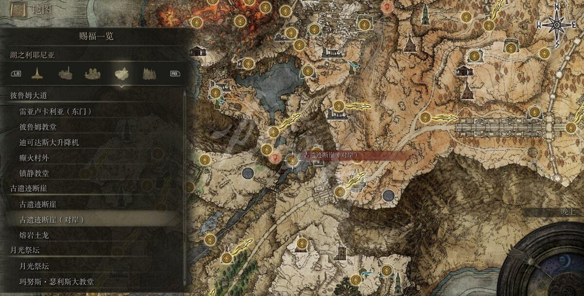 《艾爾登法環》全賜福位置地圖匯總 篝火地圖位置大全