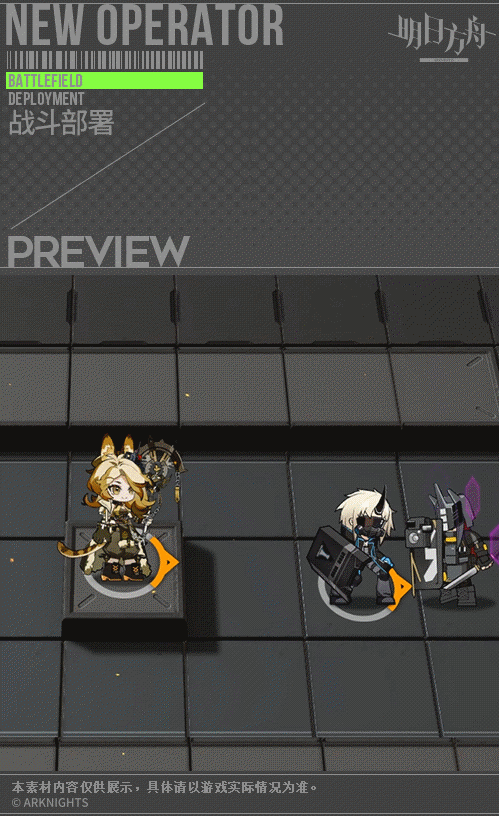 《明日方舟》夏櫟技能 陰雲火花五星輔助幹員夏櫟圖鑒