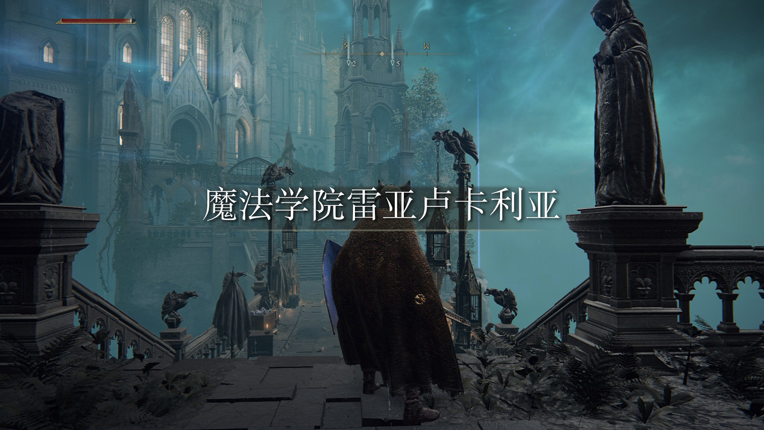 《艾爾登法環》法師完全攻略分享 《艾爾登法環》法師完全攻略分享