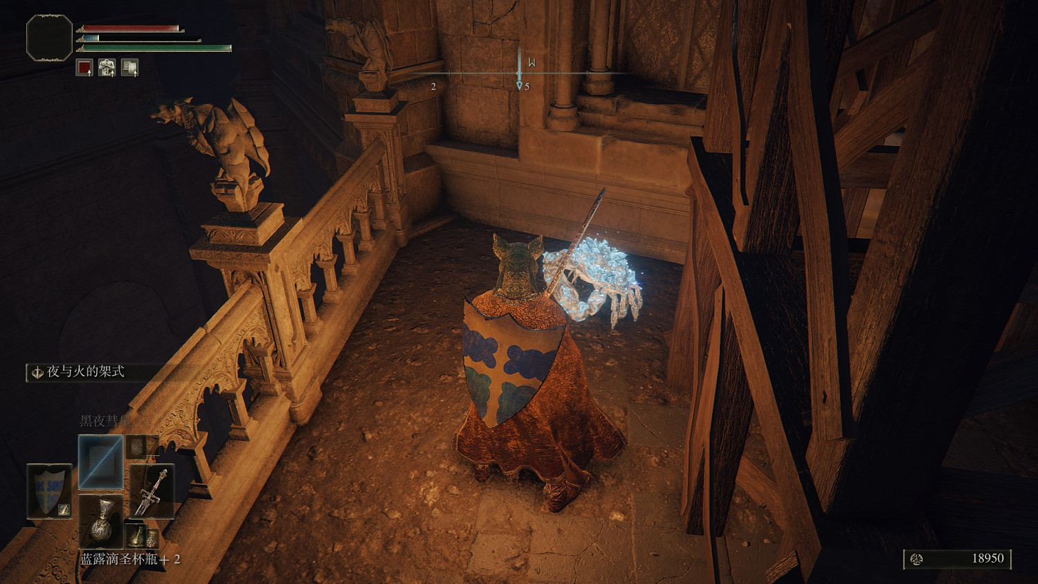 《艾爾登法環》法師完全攻略分享