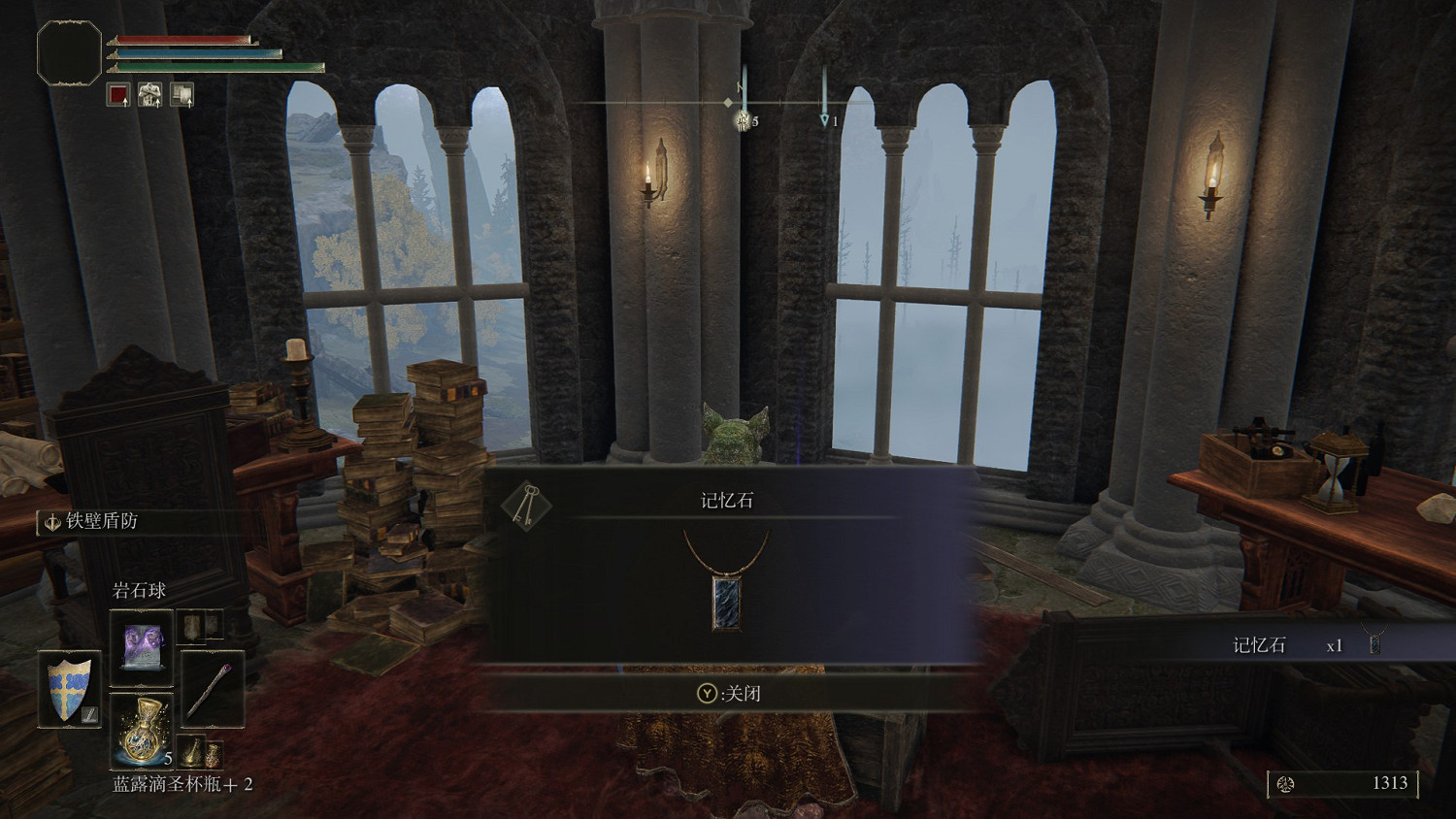 《艾爾登法環》法師完全攻略分享