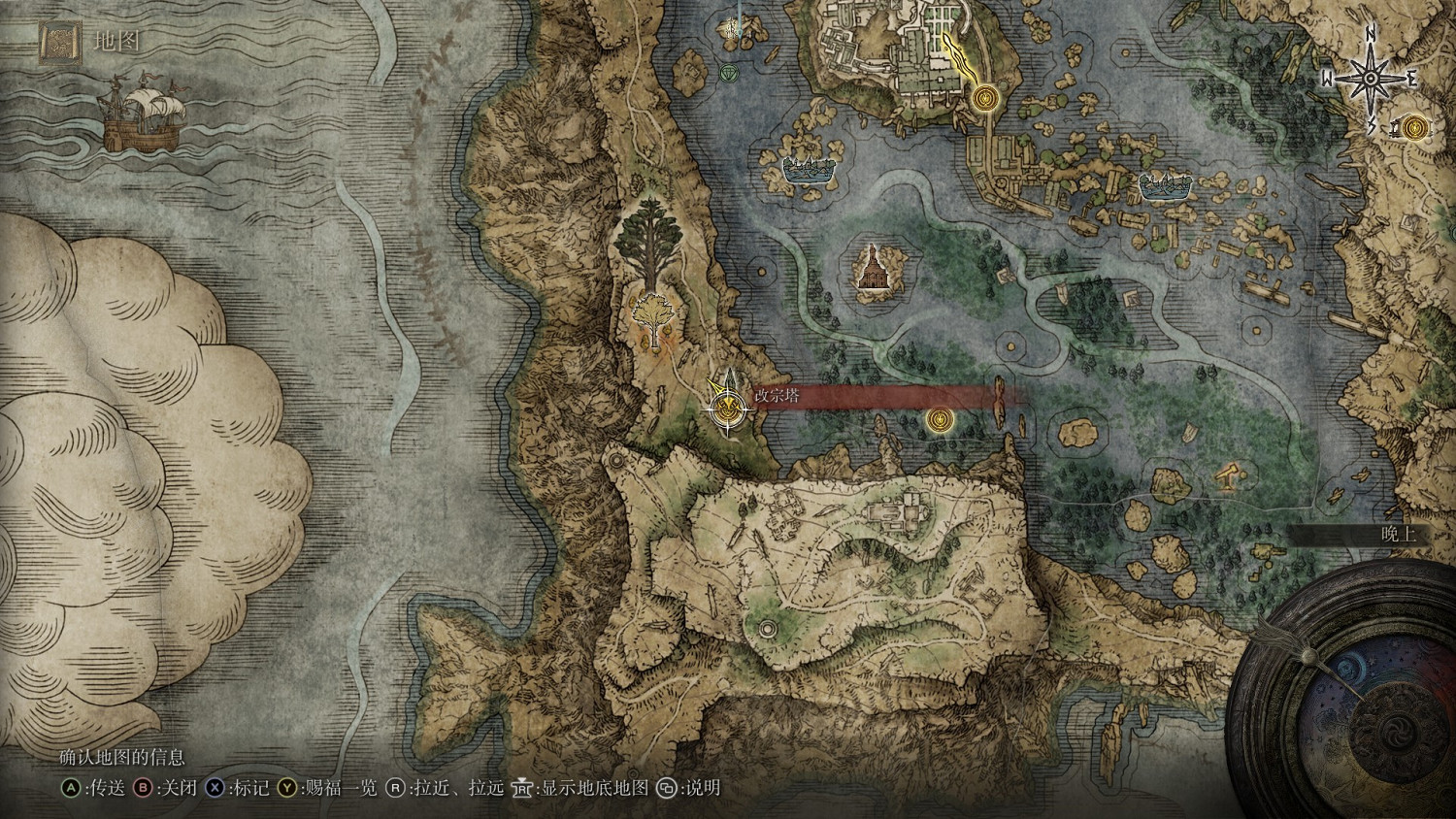 《艾爾登法環》法師完全攻略分享