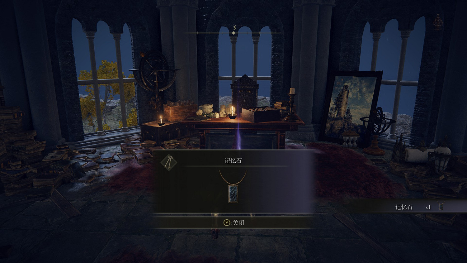 《艾爾登法環》法師完全攻略分享