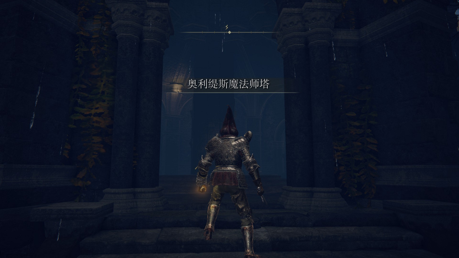 《艾爾登法環》法師完全攻略分享