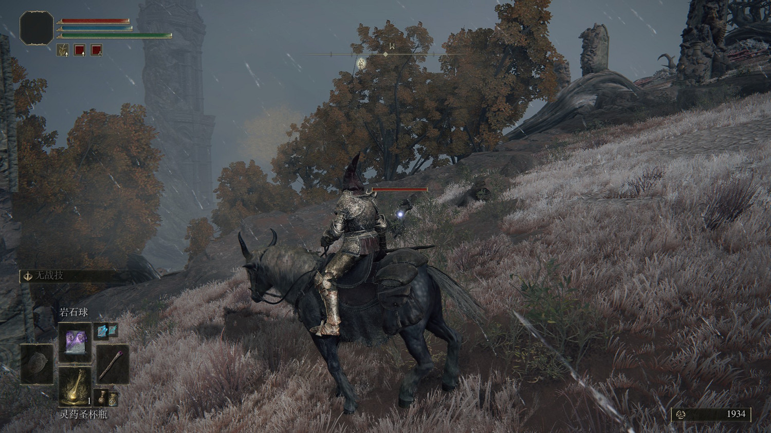 《艾爾登法環》法師完全攻略分享