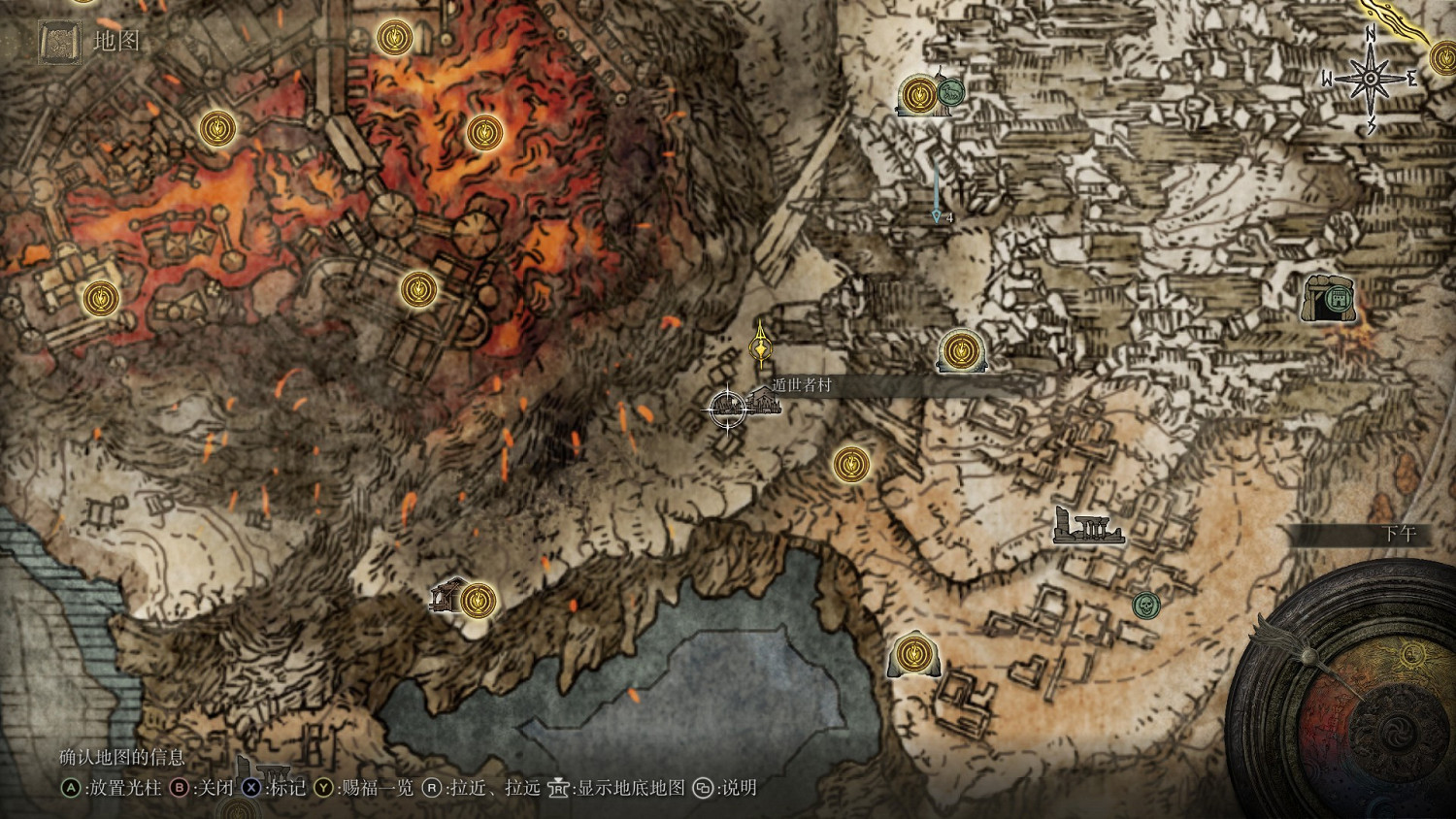 《艾爾登法環》法師完全攻略分享