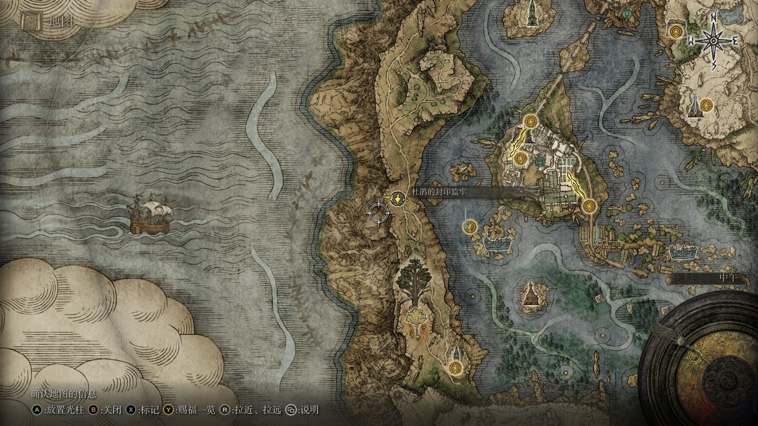 《艾爾登法環》法師完全攻略分享