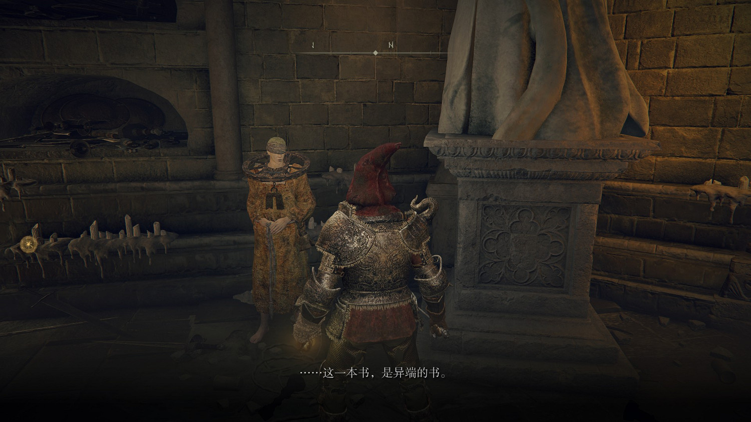 《艾爾登法環》法師完全攻略分享