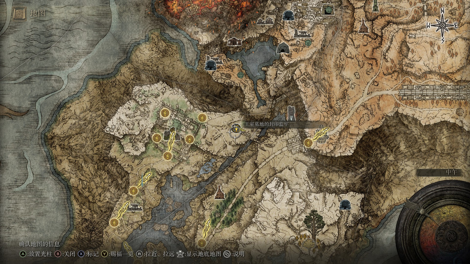 《艾爾登法環》法師完全攻略分享