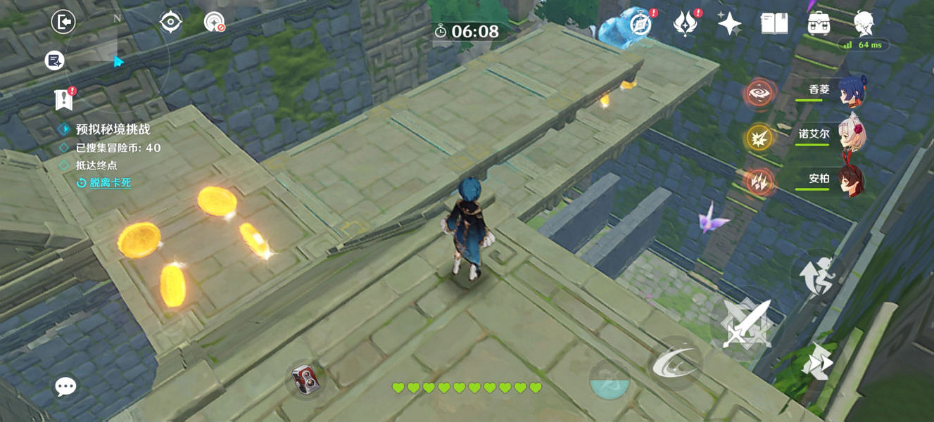 《原神》神工天巧第四關怎麽玩?神工天巧第四關玩法分享 《原神》神工天巧第四關怎麽玩?神工天巧第四關玩法分享