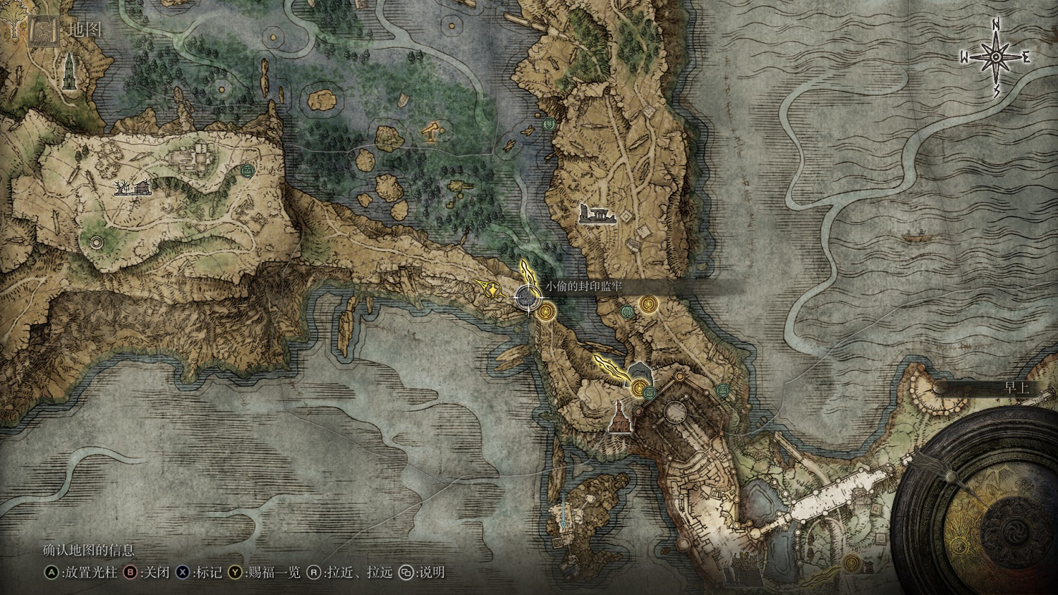 《艾爾登法環》法師完全攻略分享