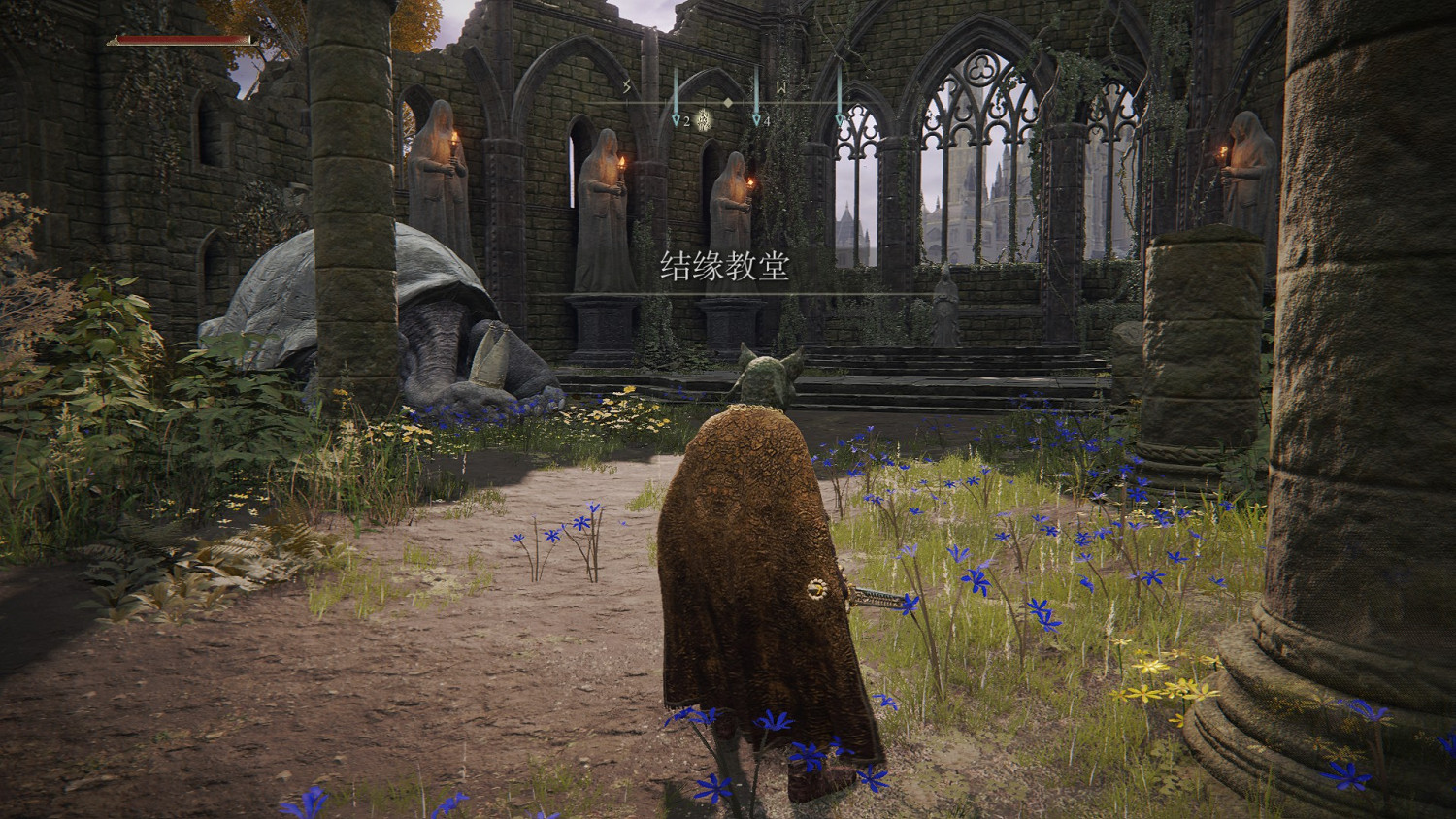 《艾爾登法環》法師完全攻略分享