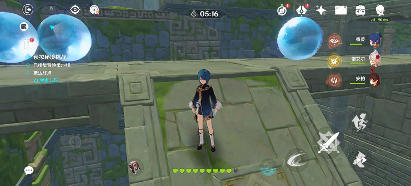 《原神》神工天巧第四關怎麽玩?神工天巧第四關玩法分享 《原神》神工天巧第四關怎麽玩?神工天巧第四關玩法分享