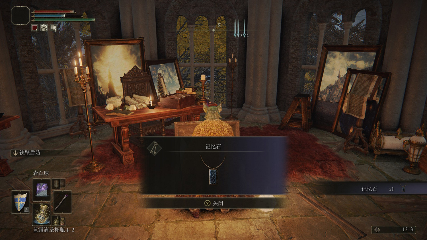 《艾爾登法環》法師完全攻略分享