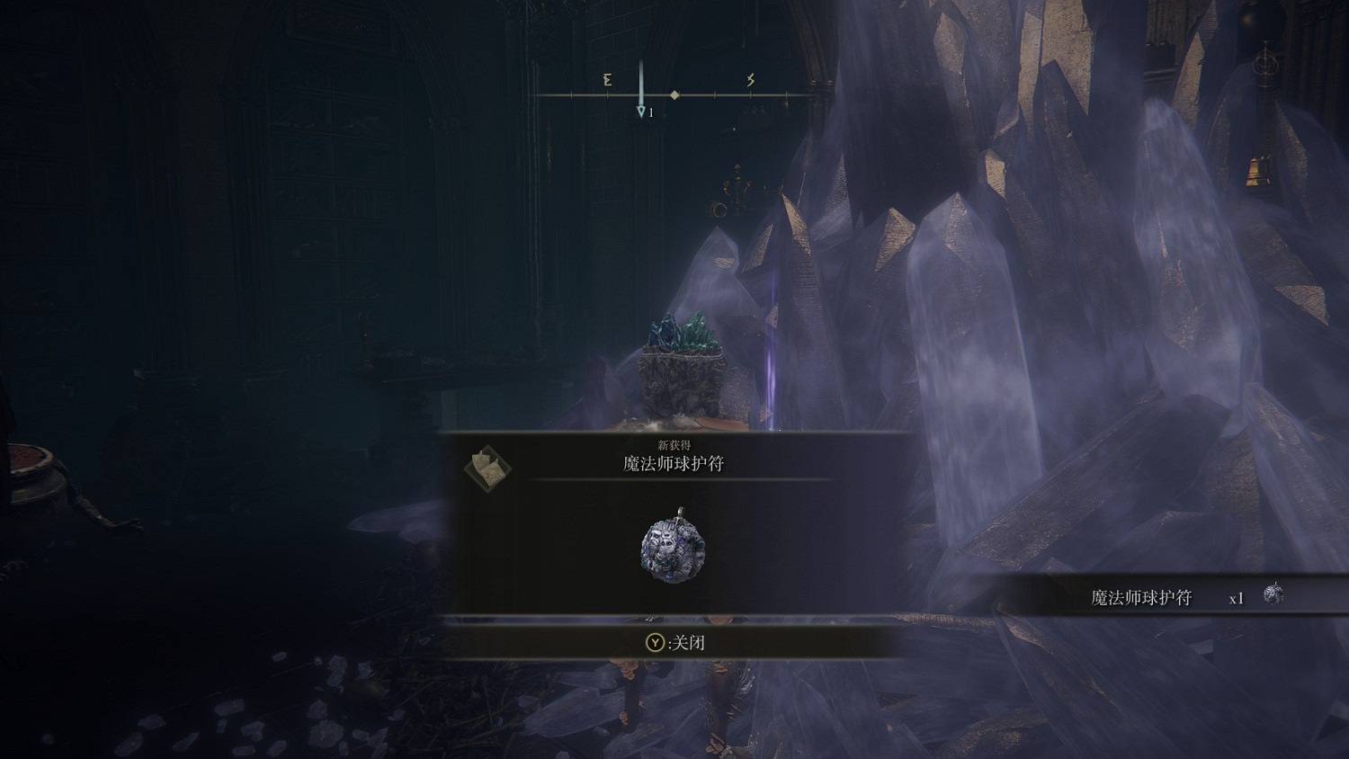 《艾爾登法環》法師完全攻略分享