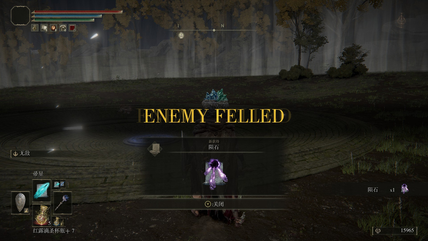 《艾爾登法環》法師完全攻略分享