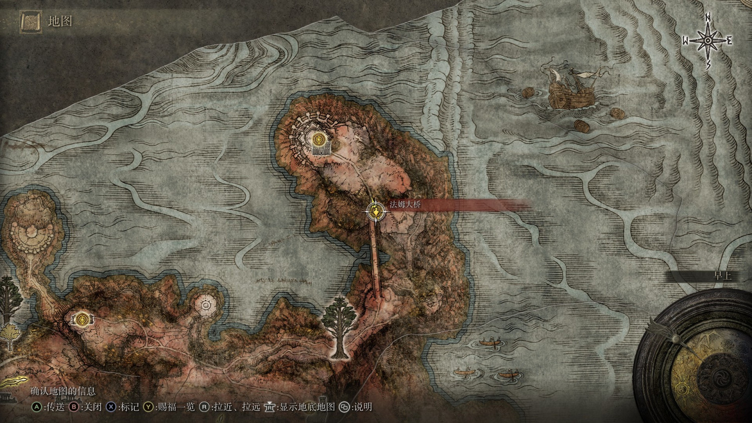 《艾爾登法環》法師完全攻略分享