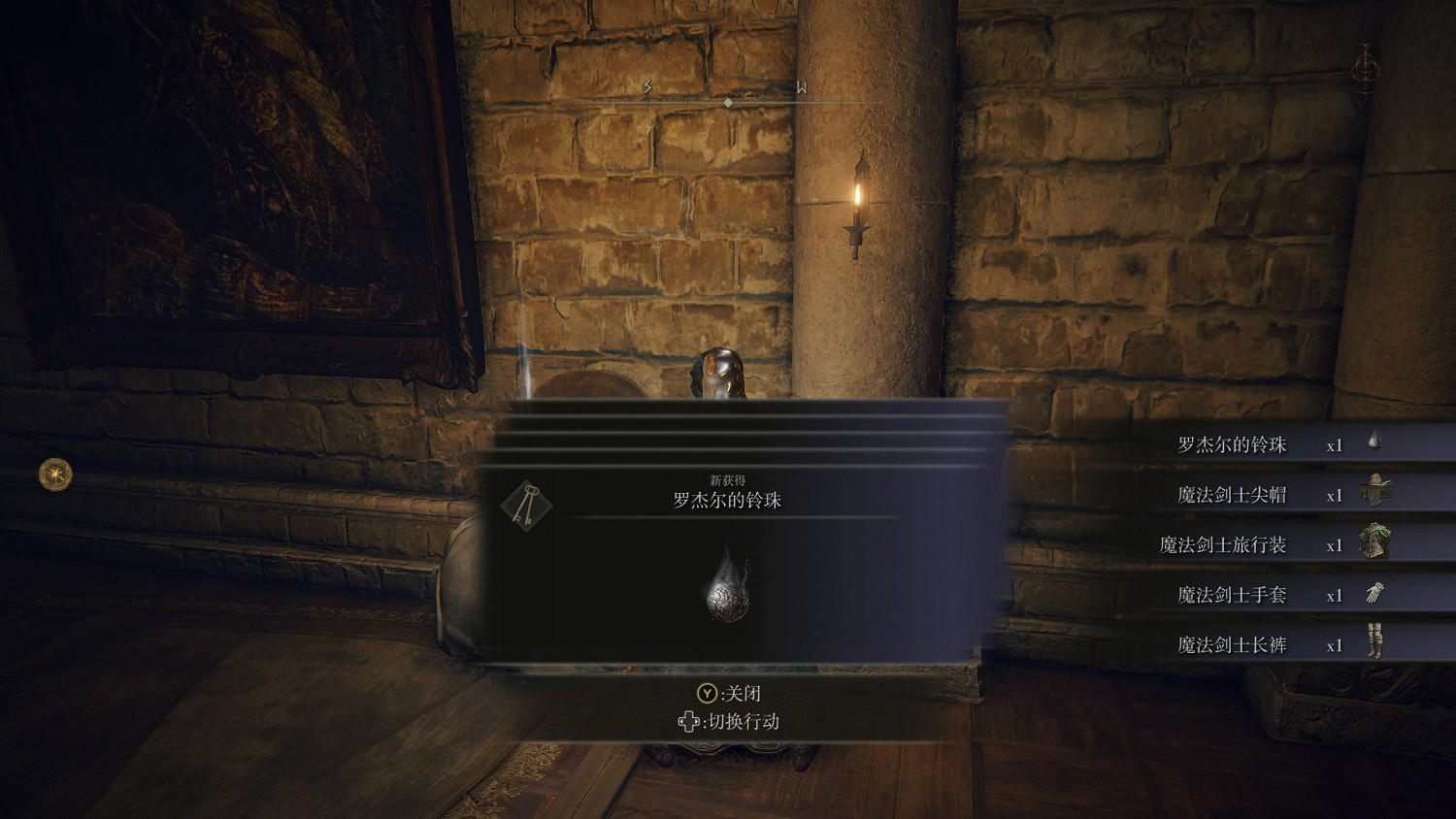 《艾爾登法環》法師完全攻略分享