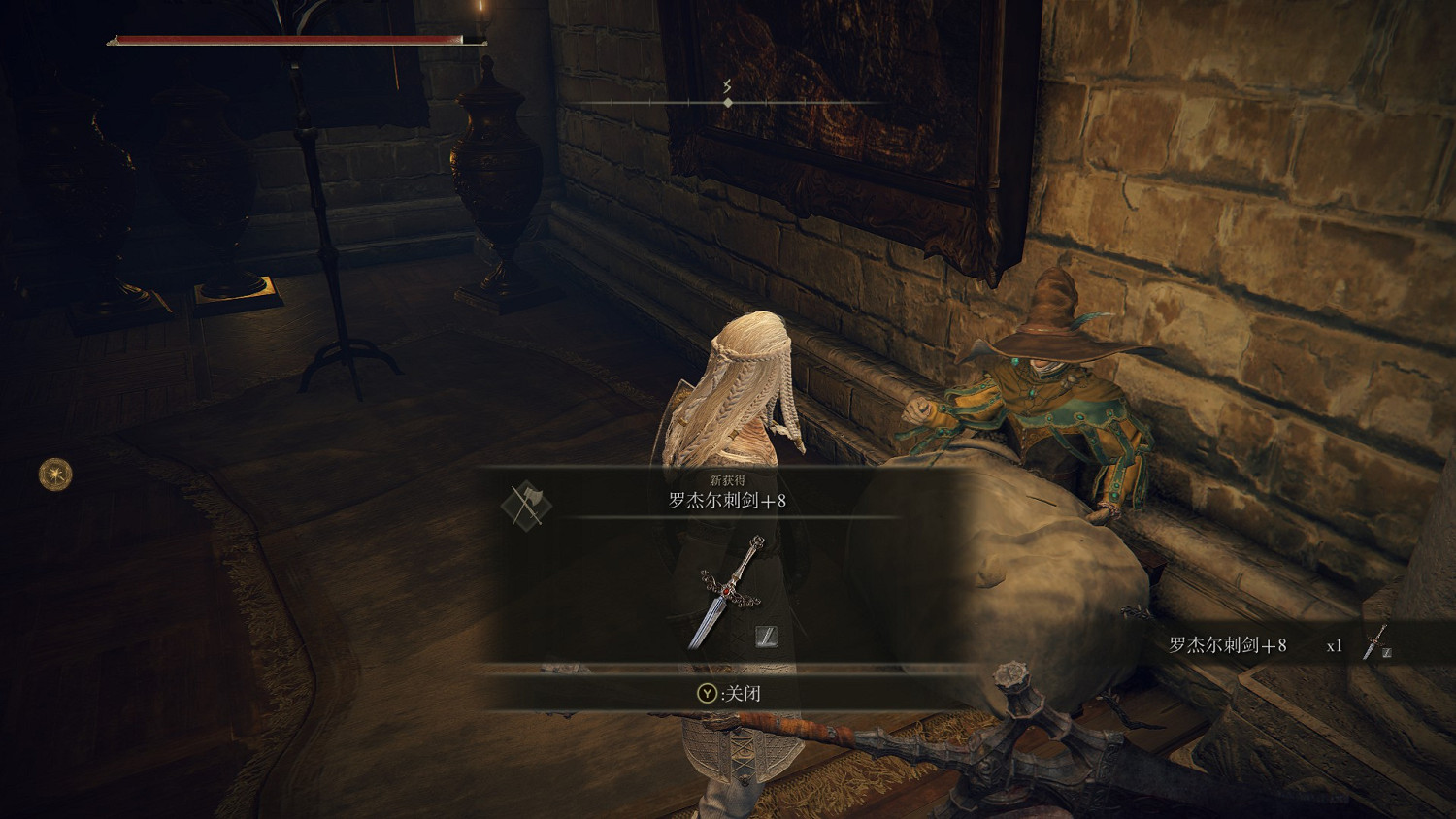 《艾爾登法環》法師完全攻略分享