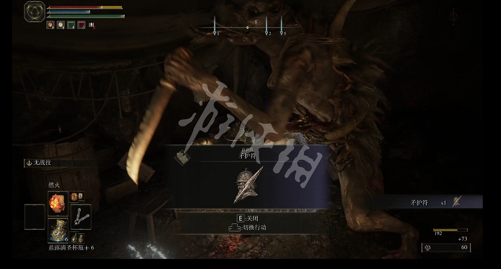 《艾爾登法環》全護符位置與獲得方法匯總 護符位置在哪？