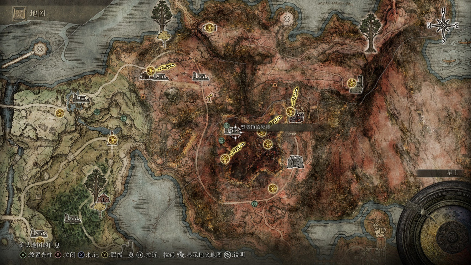 《艾爾登法環》法師完全攻略分享