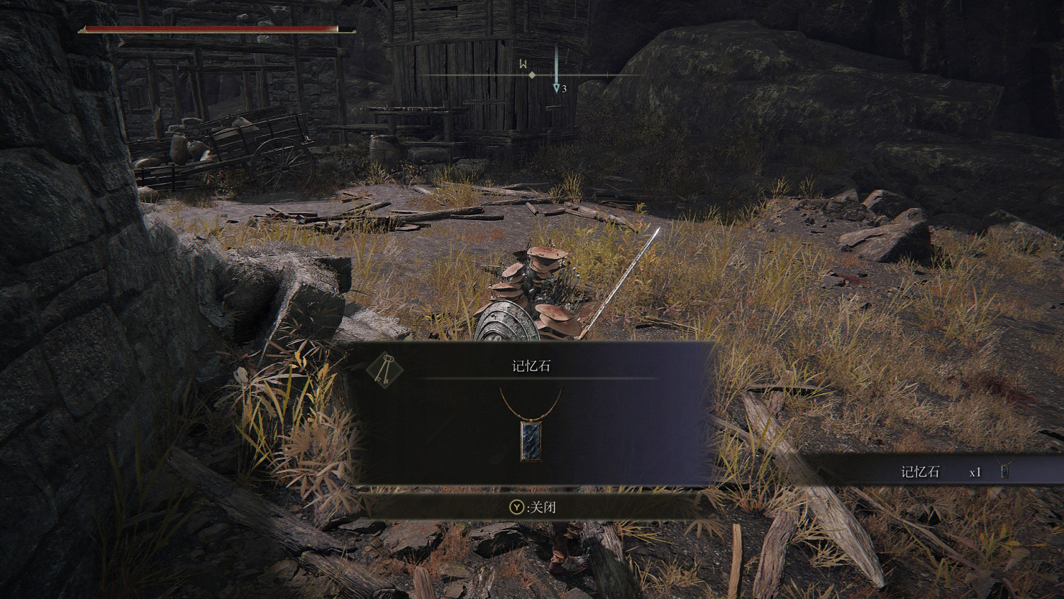 《艾爾登法環》法師完全攻略分享