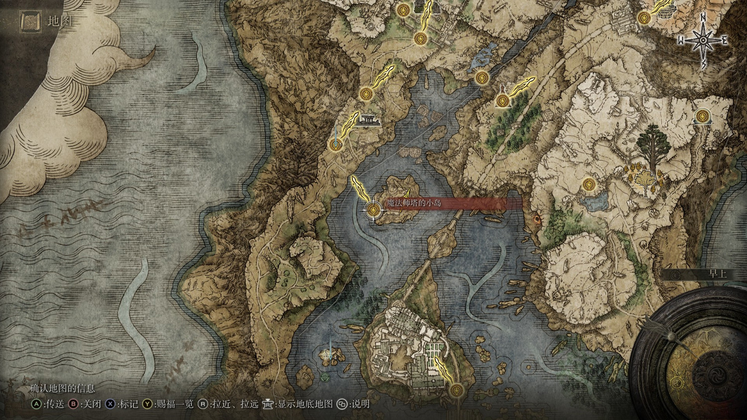 《艾爾登法環》法師完全攻略分享