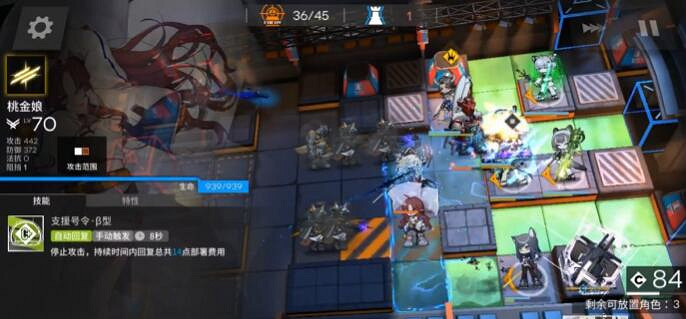 《明日方舟》大騎士領酒吧街18低配 大騎士領酒吧街18單核低配攻略