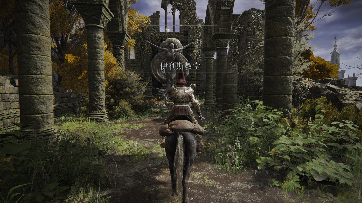 《艾爾登法環》法師完全攻略分享