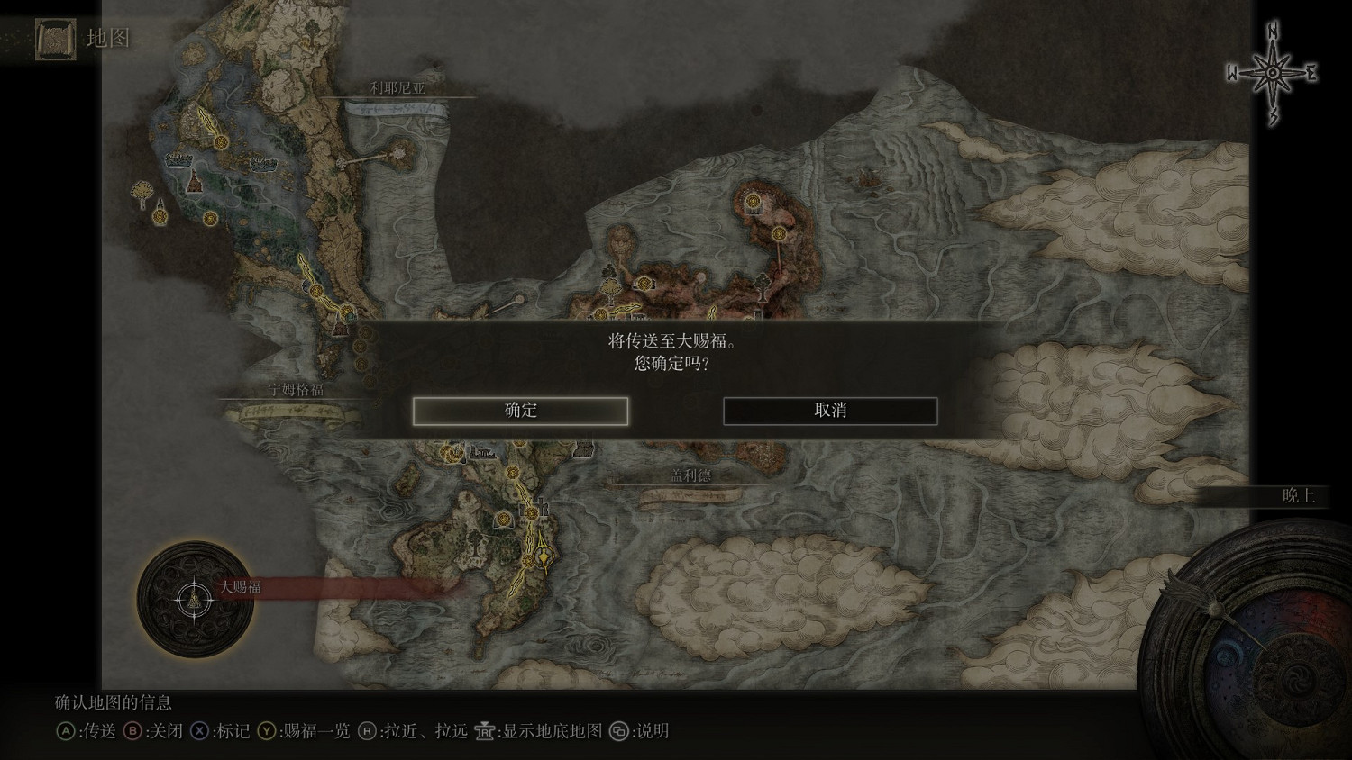 《艾爾登法環》法師完全攻略分享