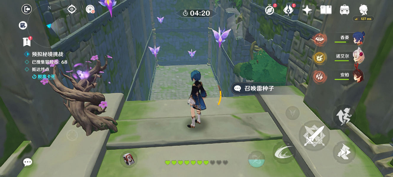 《原神》神工天巧第四關怎麽玩?神工天巧第四關玩法分享 《原神》神工天巧第四關怎麽玩?神工天巧第四關玩法分享