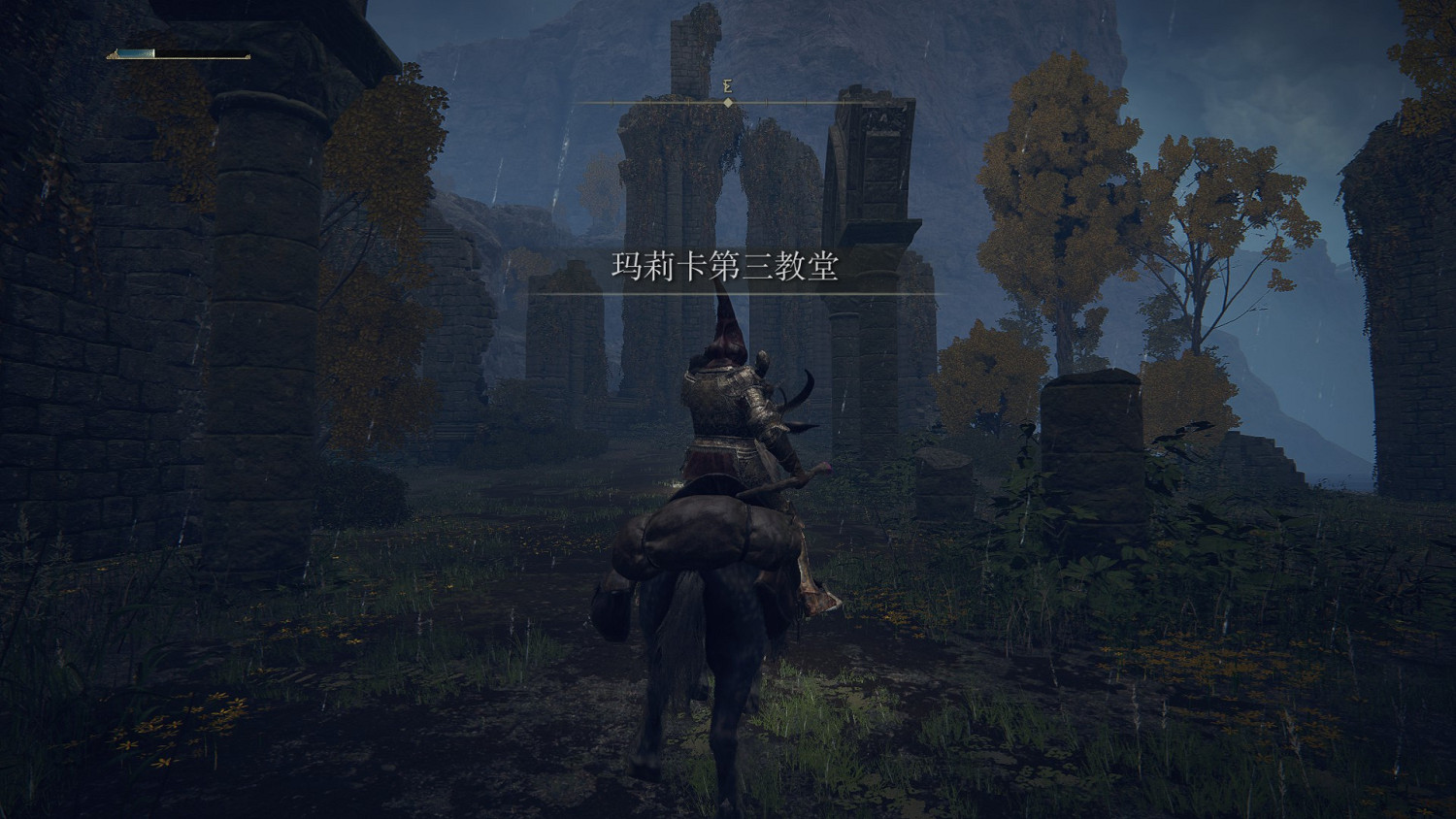 《艾爾登法環》法師完全攻略分享