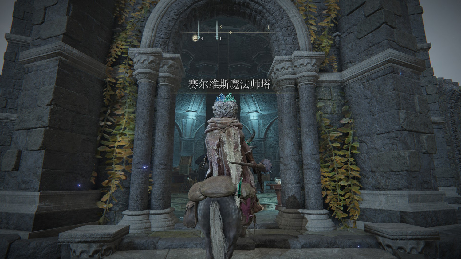 《艾爾登法環》法師完全攻略分享