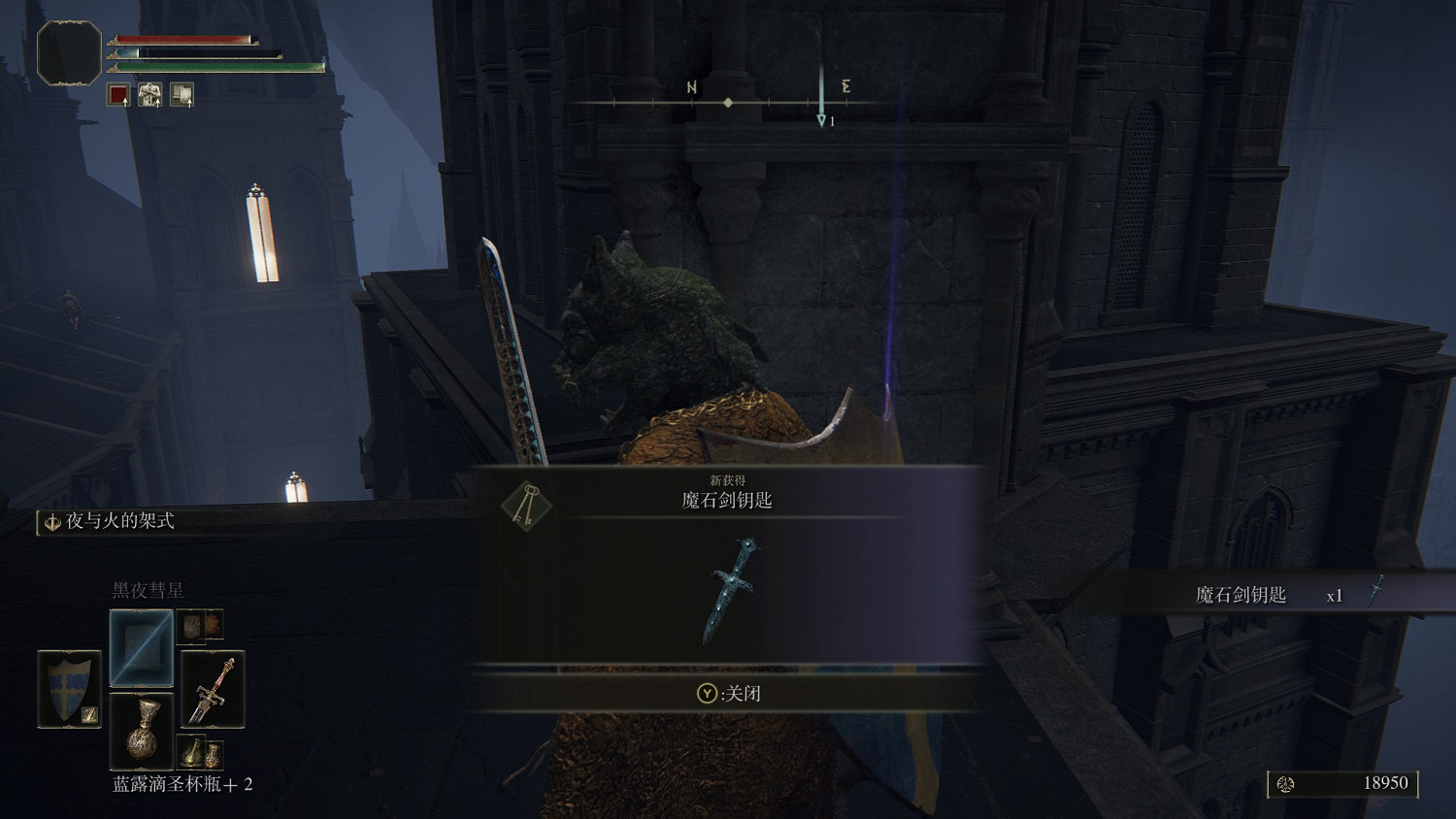 《艾爾登法環》法師完全攻略分享