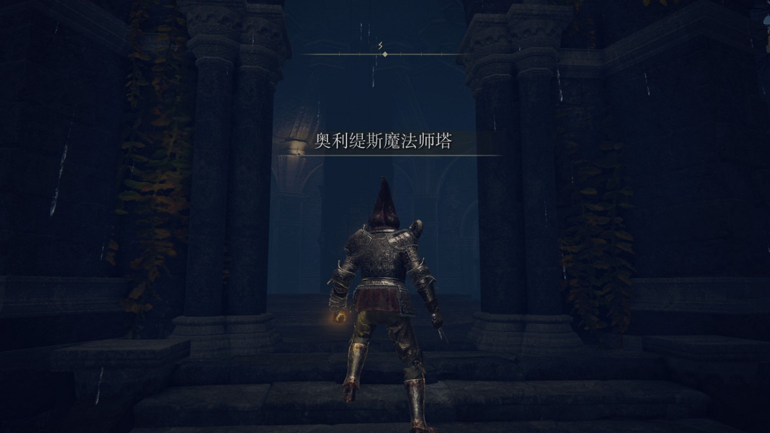 《艾爾登法環》前期記憶石獲得方法介紹