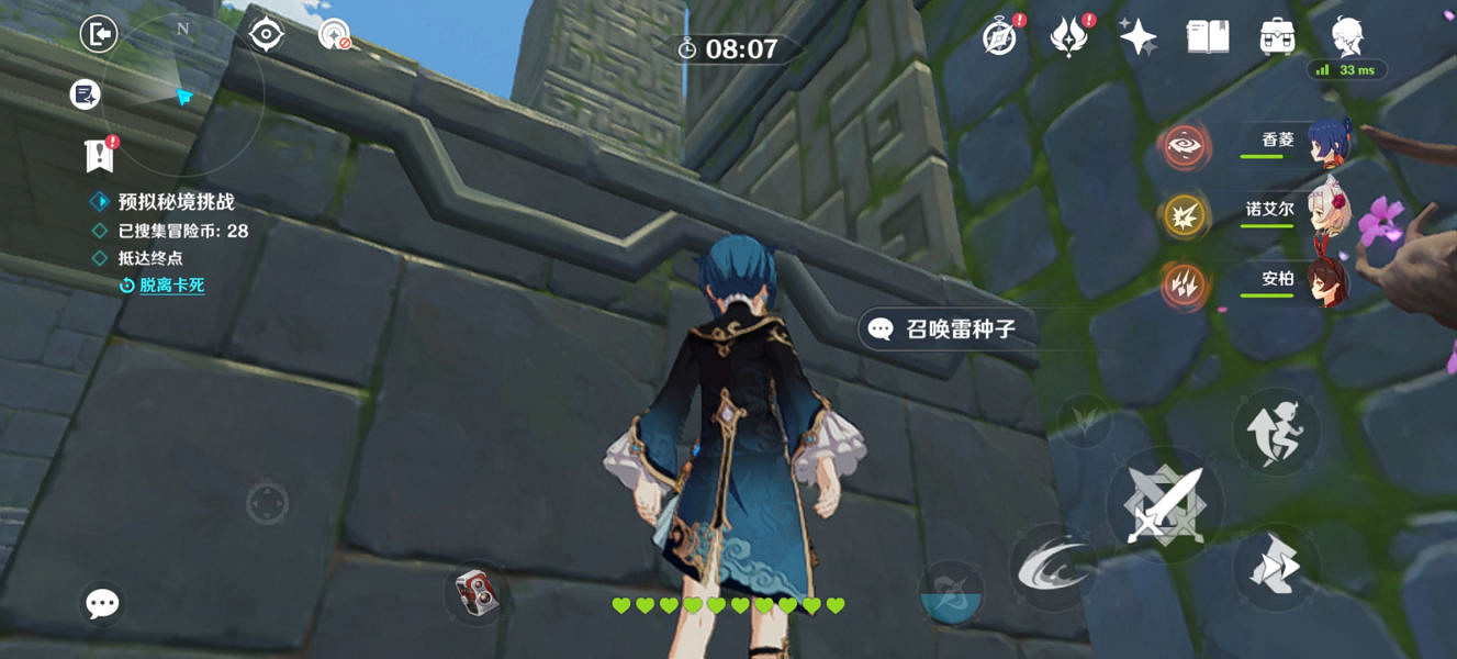 《原神》神工天巧第四關怎麽玩?神工天巧第四關玩法分享 《原神》神工天巧第四關怎麽玩?神工天巧第四關玩法分享