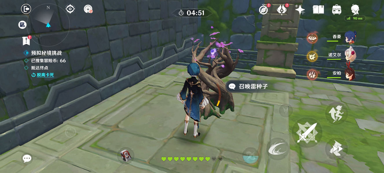 《原神》神工天巧第四關怎麽玩?神工天巧第四關玩法分享 《原神》神工天巧第四關怎麽玩?神工天巧第四關玩法分享