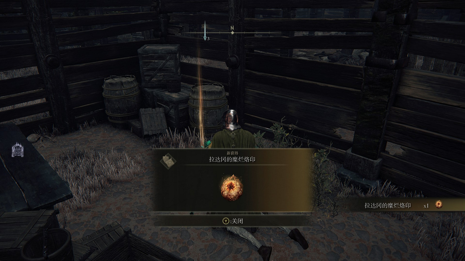 《艾爾登法環》法師完全攻略分享