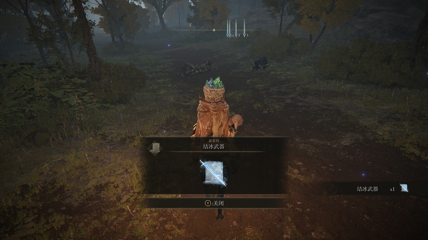 《艾爾登法環》法師完全攻略分享