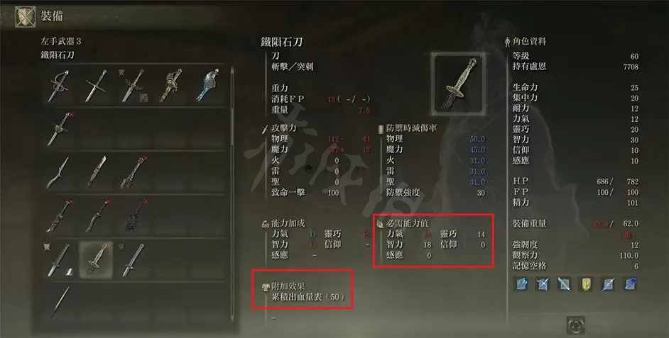《艾爾登法環》雙刀流怎麽玩? 複合輸出雙刀流玩法分享 《艾爾登法環》雙刀流怎麽玩? 複合輸出雙刀流玩法分享