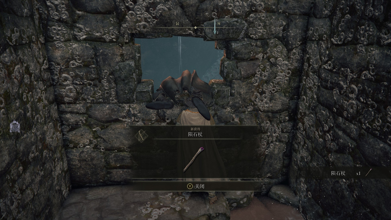 《艾爾登法環》法師完全攻略分享