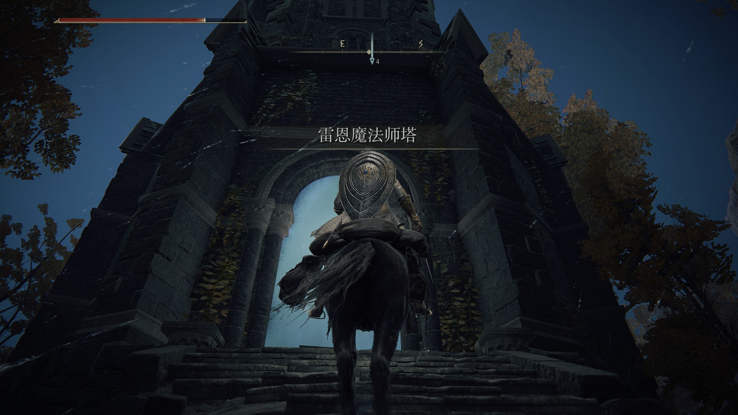 《艾爾登法環》法師完全攻略分享