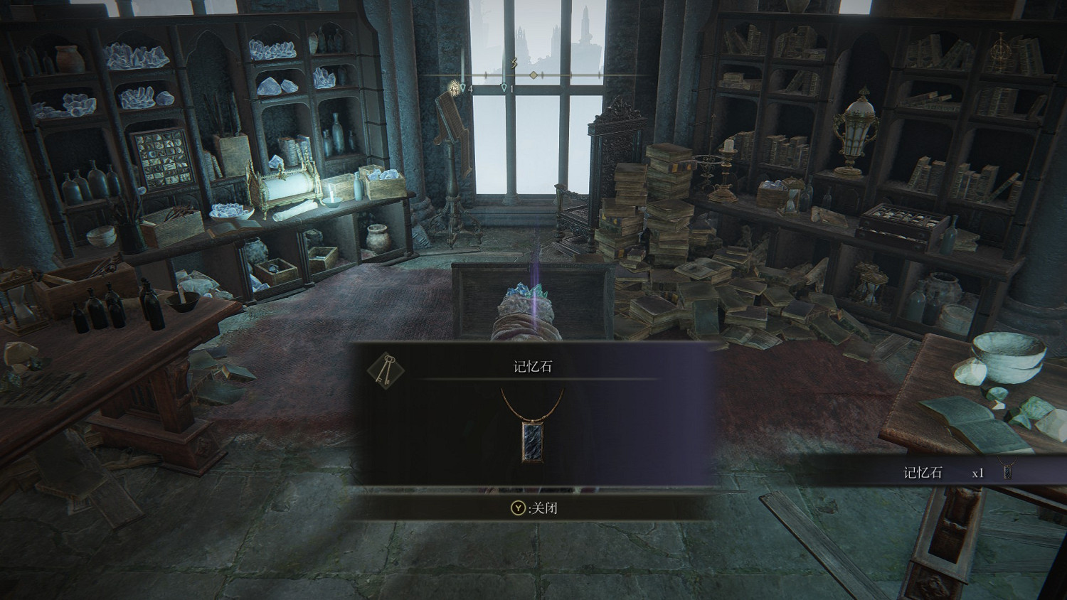 《艾爾登法環》法師完全攻略分享