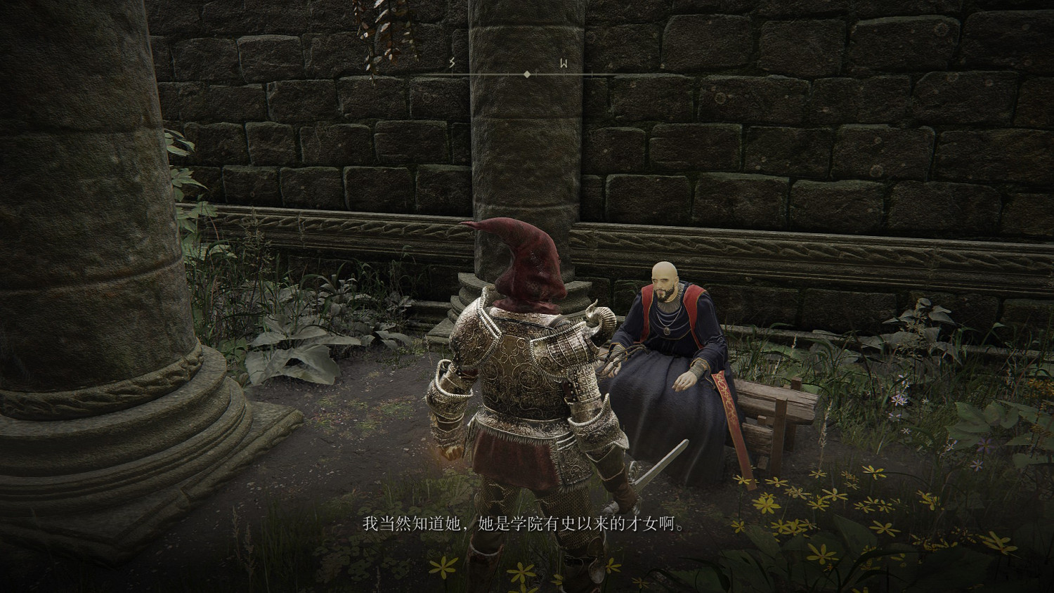 《艾爾登法環》法師完全攻略分享